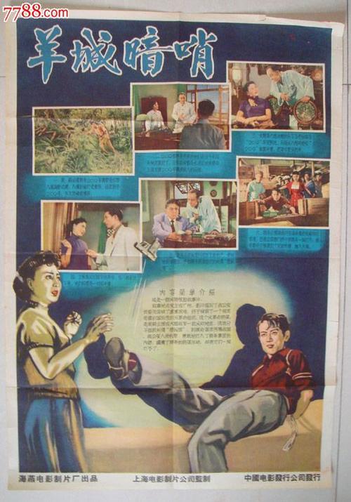 米尔杜拉（Mildura）假证制作